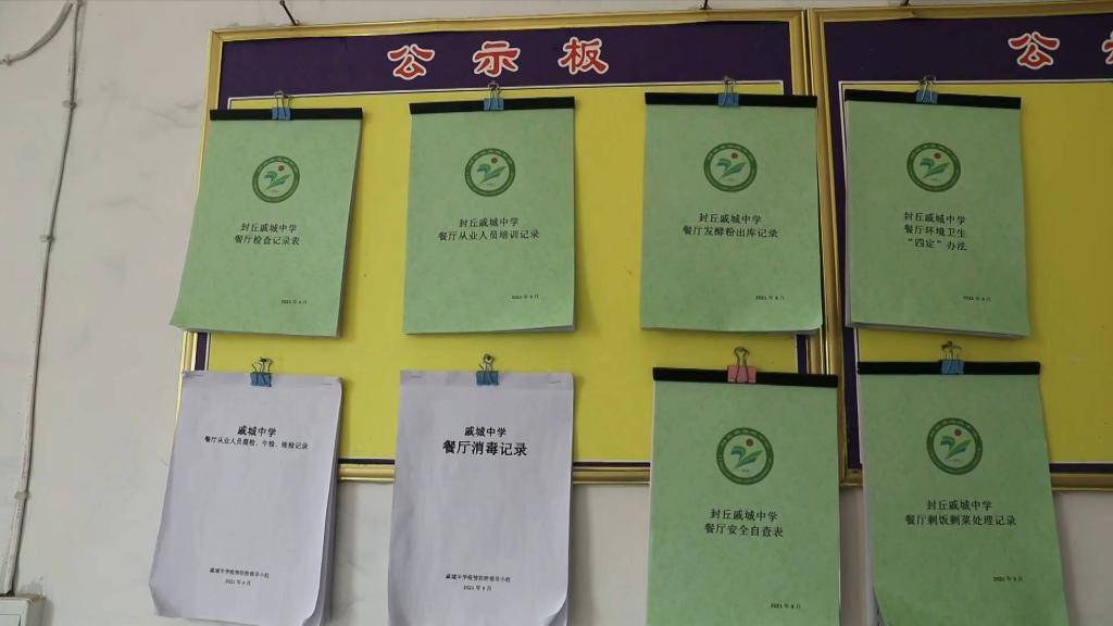 河南“学生呕吐腹泻”事件调查