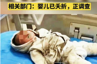 江苏一婴儿因无核酸被拒诊身亡？