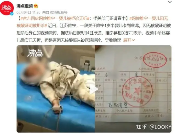 QQ截图20220506094207.png