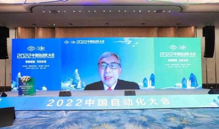 2022中国自动化大会在厦门举办聚焦前沿领域 2022中国自动化大会在厦门举办聚焦前沿领域