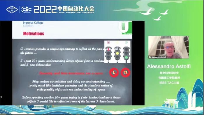 欧洲科学院院士、帝国理工学院教授、IEEE TAC主编Alessandro Astolfi演讲。 中国自动化学会供图 欧洲科学院院士、帝国理工学院教授、IEEE TAC主编Alessandro Astolfi演讲。 中国自动化学会供图